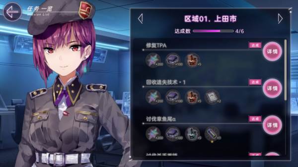 压制战玩法介绍配图6