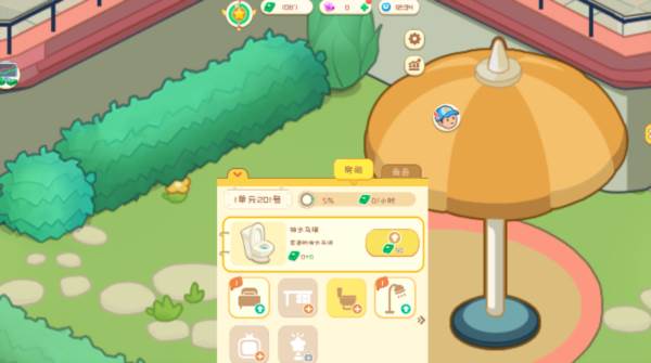 怎么到六星社区配图1