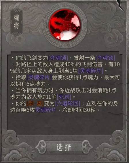 阎罗地藏明王玩法介绍配图1