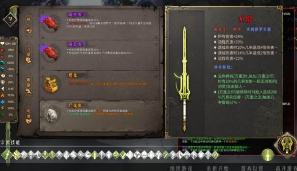 鬼甲搭配心得配图4