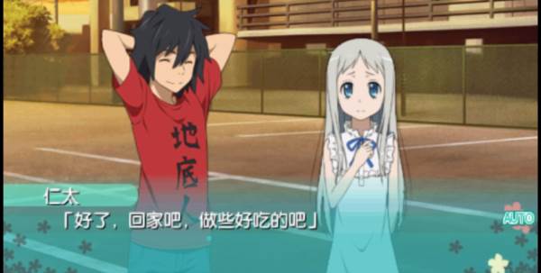 仁太线攻略配图2