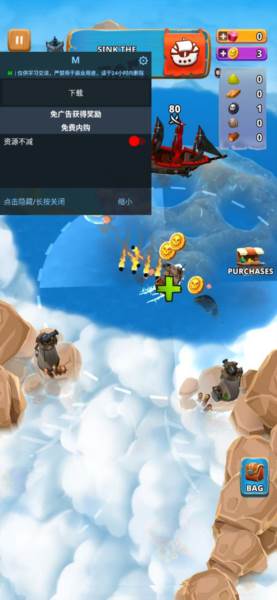 航海日记内置菜单版宣传图