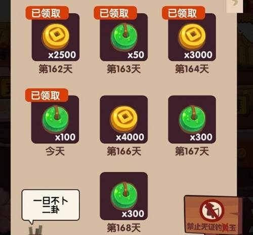 湖新手攻略配图1