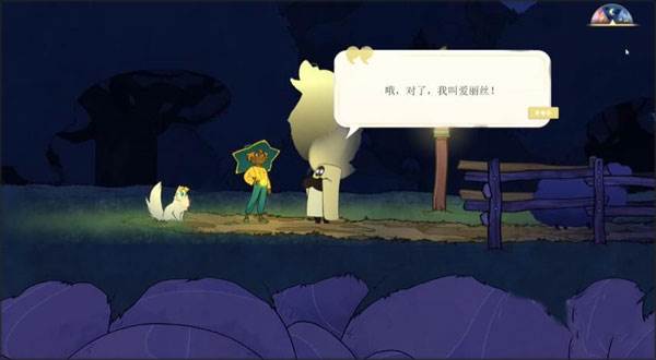 灵魂快速收集方法配图3