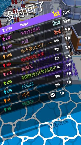 游戏攻略配图10