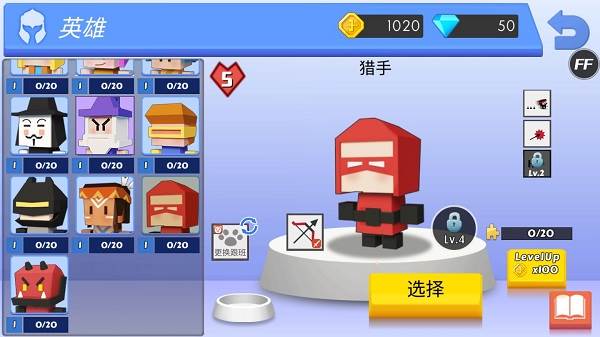 新手角色推荐攻略配图2