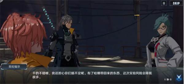 快速刷经验攻略配图2