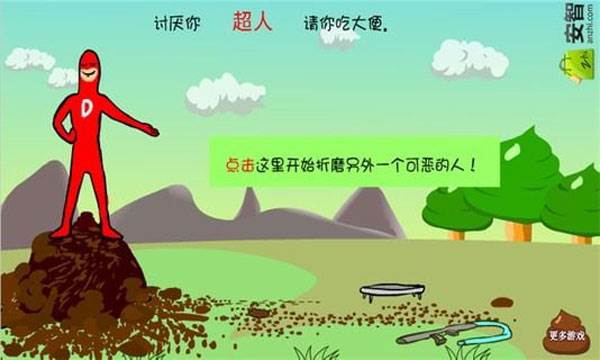 操作指南配图4
