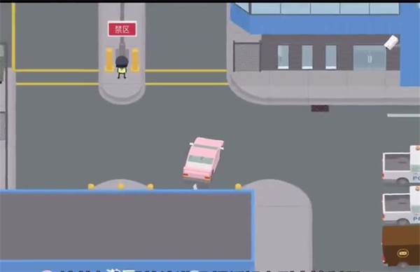 偷木材攻略配图3