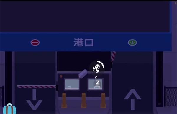 偷木材攻略配图9