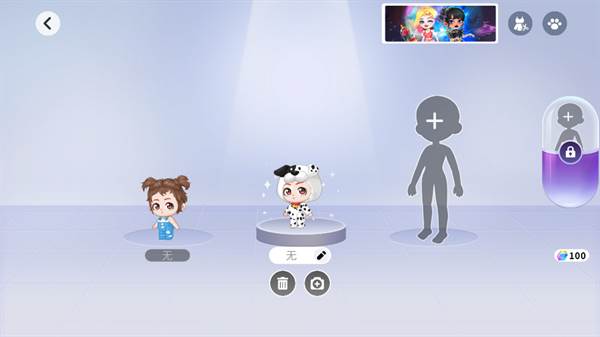 怎么创建角色配图4