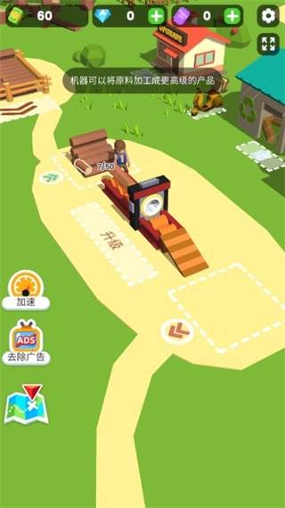 小小木材商免广告破解版宣传图