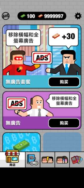 超级英雄联盟2无限金币版宣传图