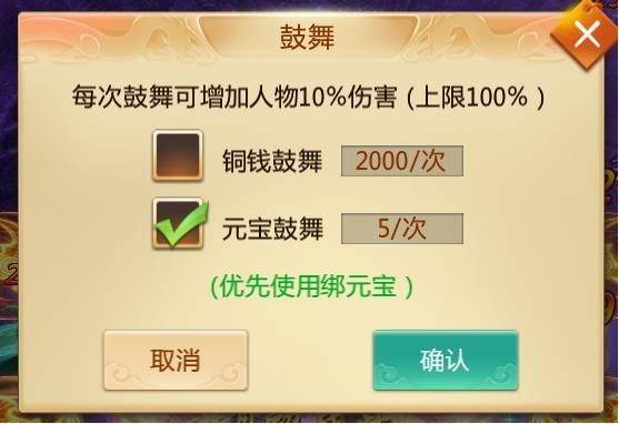 副本通关攻略配图2