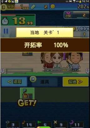 新手攻略 教你快速上手游戏配图3