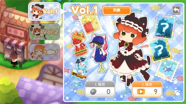 迷途猫之旅3去广告版宣传图