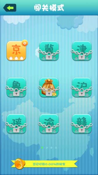 疯狂的方言汉化版最新版本 怎么玩配图4