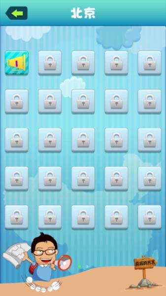 疯狂的方言汉化版最新版本 怎么玩配图5