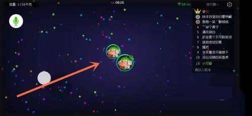 怎么快速合球配图1