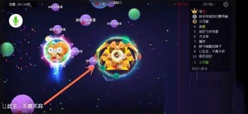 怎么快速合球配图3