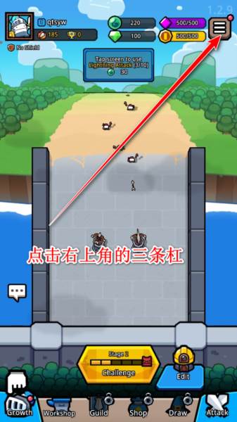 中文设置方法配图1