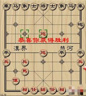 游戏攻略配图15