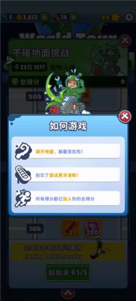 全新内容介绍配图6