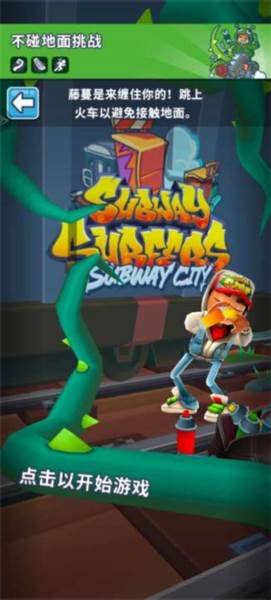 全新内容介绍配图7