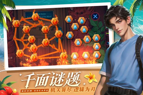 同盟神探华为版宣传图