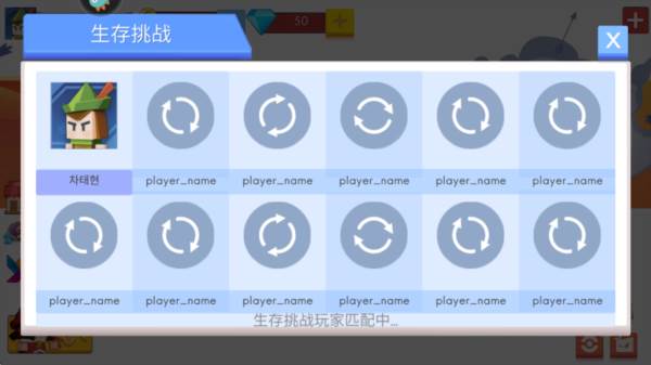 玩法模式介绍配图2