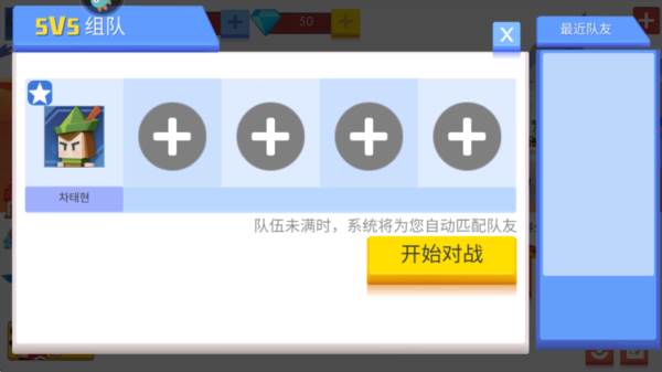 玩法模式介绍配图3