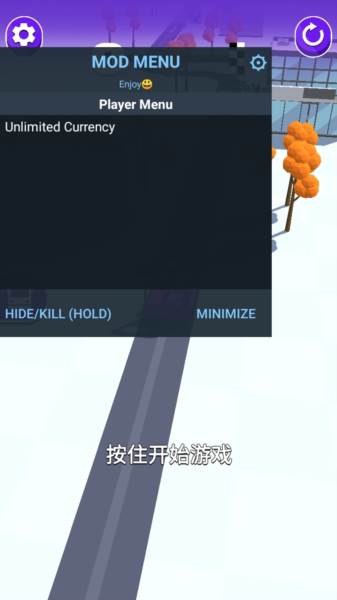 巴士到站3d内置菜单版宣传图