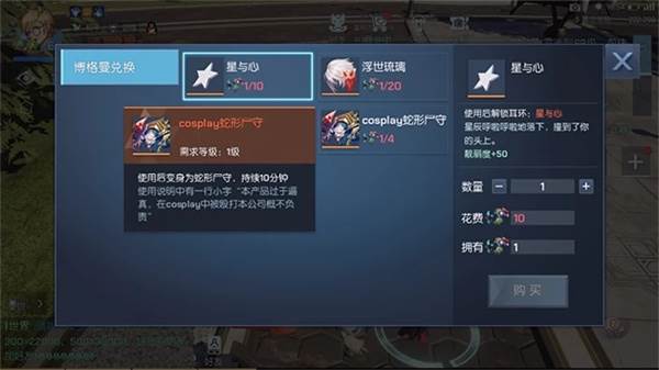 如何合理规划背包道具配图2