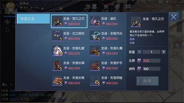 如何合理规划背包道具配图7