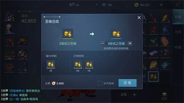 如何合理规划背包道具配图9