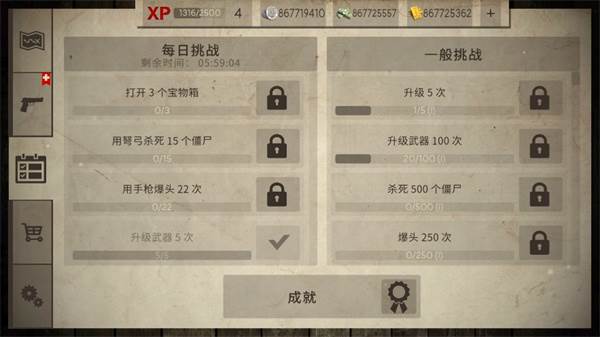 新手指南配图11