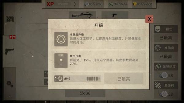 新手指南配图10