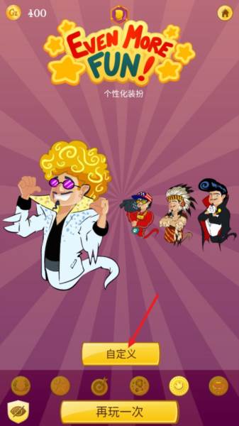 怎么更换精灵皮肤配图2