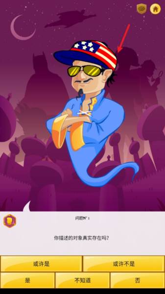 怎么更换精灵皮肤配图4