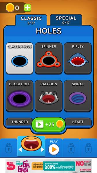 如何换地图配图2