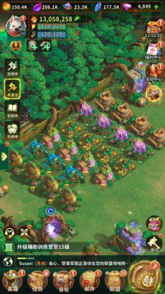 界面与基本操作配图1