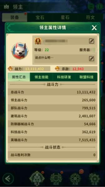 界面与基本操作配图2