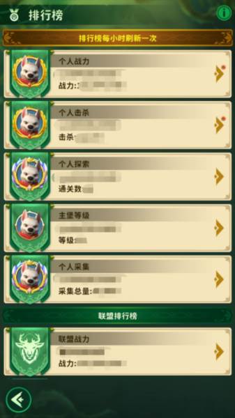 界面与基本操作配图3