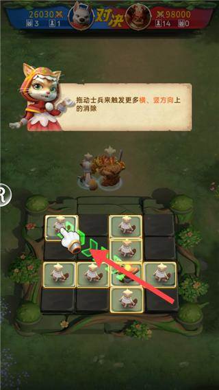 界面与基本操作配图5