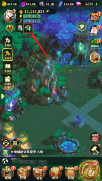 领主天赋提升配图5