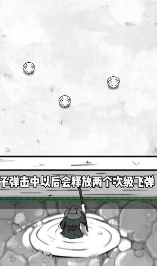 大魔法师怎么获得配图2