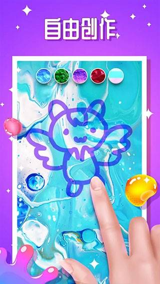 史莱姆粘液模拟器中文版宣传图