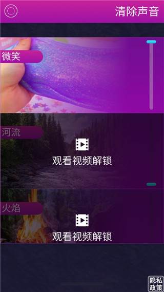 史莱姆粘液模拟器游戏新手指南配图4