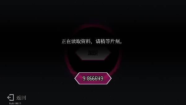 怎么保存游戏进度配图2