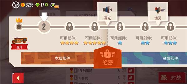 怎么获得急射小机枪配图3